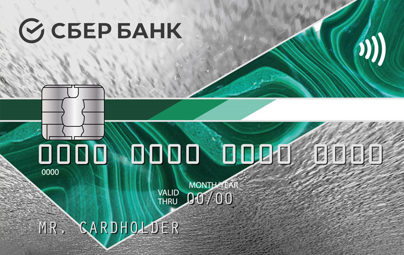 Липецк сбербанк взять кредит как перевести потребительский кредит на карту сбербанк онлайн